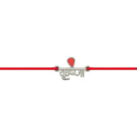 Dishis 925 Silver Krishna Rakhi For Brother