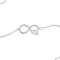 Parnika 925 Om Ganesha Rudraksha Infinity Bro Shiv Bhai Adjustable Silver Rakhi Bracelet For Brother In 92.5 Sterling Silver For Boys And Men | Chandi Ki Rakhi | Gift Box Roli Chawal (Infinity Bhai)