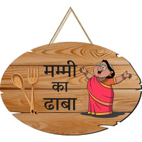 Aps Art Plus Store Kitchen Wall Decorative Hanging, Kitchen Sign Hanging For Decor, Mummy Ka Dhaba (25.4 Inch X 17.78 Inch, Brown)
