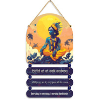 Aps Art Plus Store Mdf Wooden Decorative Wall Hanging, Beautiful Krishna Wall Hanging For Wall Decor Stylish, Yellow And Blue