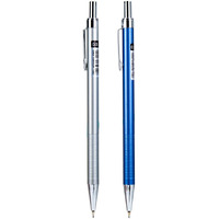 Deli Metal Mechanical Pencil Suit/Foldable Box Design For An Easy Transfer Between Storage Box And Display(Assorted Color) E6492 Pack Of 2
