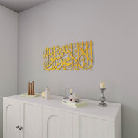 Iwa Concept La Ilaha Illallah Mohammad Rasulallah Metal Islamic Wall Art First Kalima,Islamic Ramadan Wall Decorations,Modern Muslim Housewarming Gift,Quran Wall Art (Gold, Large (32X14.8 Inches))