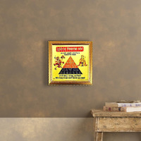 Amazon Brand - Umi Durghatna Nivrak Yantra 10.5 Inch X 10.5 Inch