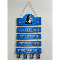 Vruta Shiva Wall Hanging With Sanskrit Verses, Wooden Motifs, 45 Cm X 20 Cm, Blue  Spiritual Home Decor, Hindu God Shiva Symbol, Religious Wall Art