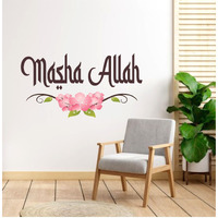 Sticker Yard Masha Allah Floral Decor Kids Room Decor, Hall Decor, Kitchen Decor, Living Room Decor,Bedroom Decor Vinyl Wall Sticker,Multicolor (Standard Size-30X60 Cm #26)