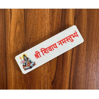 Gloridec Shree Shivay Namastubhyam Mantra Acrylic Sticker  Divine Spiritual Wall Art For Home Decoration | Enhance Positive Energy | Perfect For Meditation Spaces And Sacred Corners | 2X7 Inch (1)