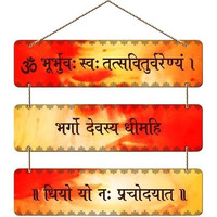 Designer Wall Hangings With Gayatri Mantra Wooden Navratri Decoration Door Hangings For Home Office Living Room Bedroom Decor Trendy Wall Hangings (Red)