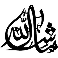 Jbr - Mashaallah Metal Wall Art | Islamic Wall Art | Size 35X30 Cm | Black | Unframed | Wall Mount | Multiple Rooms