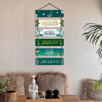 Welcome Wooden Wall Hanging Decoration Items For Home | Mdf Art For Living Room | Decorative Item For House | Modern Wood Hanger - Allah Hu