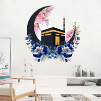 Sticker Yard Makka Sharif Islamic Decor Kids Room Decor, Hall Decor, Kitchen Decor, Living Room Decor,Bedroom Decor Vinyl Wall Sticker,Multicolor (Standard Size -55X55Cm)