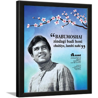 Chaka Chaundh - Babumoshai, Zindagi Badi Honi Chahiye Lambi Nahi - Anand, Rajesh Khanna Framed Poster - Bollywood Hindi Cinema Funny Dialogue Movies Poster - (14 X 11 Inches)
