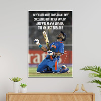 Tenorarts Yuvraj Singh Poster Indian Cricket Wall Posters With Adhesives On Back With Thick 300 Gsm Matt Finish Paper (18Inches X 12Inches)
