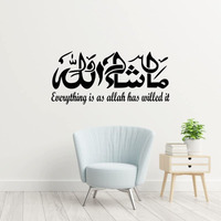 Decals Stock Everything Willed Islamic Wall Stickers & Decal Size 24X11Inch(Vinyl)