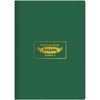 Anupam Bank Pass Book No. 5 (17.5Cm X 12.5Cm) Premium Robust Material Pvc Cover 80 Gsm Payment Record Book 160 Pages Book