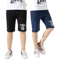 Kyda Kids 100% Cotton Printed Regular Fit Shorts For Boys (Pack Of 2)