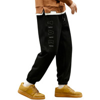 Lymio Track Pant For Men || Full Elastic Regular Fit Jogger Track Pant (Tp-26-Black-S)