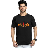 Uniplanet Store Mens Cotton T Shirt With Half Sleeves Round Neck Graphic Printed Pattern Regular Fit And Standard Length Multicolour