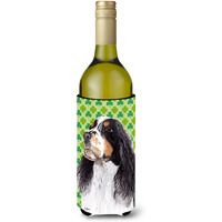Springer Spaniel St. Patrick's Day Shamrock Portrait Wine Bottle Beverage Insulator Beverage Insulator Hugger