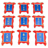 Set Of 9 Chinese Style Refrigerator Magnet Set Resin Ancient Palace Plaques