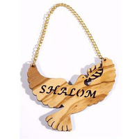 Holy Land gifts 154037 No 21146 Hanging Dove with Shalom Olivewood Ornament