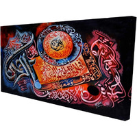 Ramadan Collection 15 - Limited Edition - Print on canvas by Begin Edition