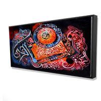 Ramadan Collection 15 - Limited Edition - Framed Print on canvas by Begin Edition
