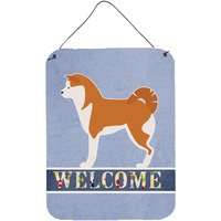 "Caroline's Treasures Akita Welcome Metal Print, 16 x 12, Multicolor"