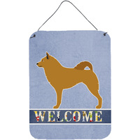 "Caroline's Treasures Finnish Spitz Welcome Metal Print, 16"" x 12"", Multicolor"