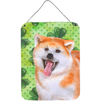 "Caroline's Treasures Akita St Patrick's Metal Print, 16"" x 12"", Multicolor"