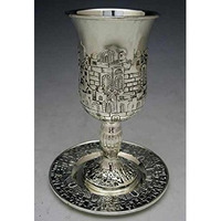 Legacy Judaica 818 Silver Plated Kiddush Cup, 1 Count (Pack Of 1)