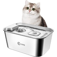 Ciays 61Oz/1.8L Cat Water Fountain Stainless Steel Dog Water Bowl Dispenser Automatic Pet Water Fountain With Quiet Pump, Dishwasher Safe Design & Adjustable Water Flow For Cats, Dogs