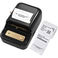 Niimbot B21 Inkless Label Maker, Portable Thermal Label Printer For Clothing, Address, Business, Compatible With Ios & Android, With 1 Pack 50X30Mm White Label, Black