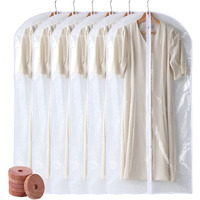 Perber Garment Bags For Hanging Clothes, 6 Pcs Clear Garment Bag, Plastic Dustproof Suit Bag, Coat Protector Zippered Garment Covers For Closet Storage And Travel - 24'' X 48''/6 Pack