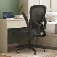 Hbada Office Chair Ergonomic Desk Chair, Office Desk Chairs With Pu Silent Wheels, Breathable Mesh Computer Chair With Adjustable Lumbar Support, Flip-Up Armrests, Tilt Function, Black