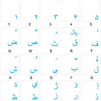 Farsi (Persian) Keyboard Sticker With Blue Lettering Transparent Background