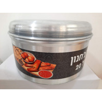 Jachnun Aluminum Bowl Pot Cookware Original Traditional Yemenite Jewish Food Baking Cooking Dish 20Cm Sealed (7.87In)