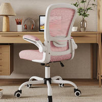 Mimoglad Ergonomic High Back Mesh Office Chair, Adjustable Lumbar Support, Thickened Seat Cushion (Modern, Spanish Pink)