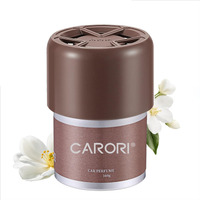 Car Air Freshener-5.64 Oz, Car Deodorizer Gel Odor Eliminator, Made With Natural Essential Oils, Eliminates Odor In Bathrooms, Car, Holiday For Family And Friends