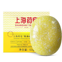 Bee & Flower Shampoo Bar Sulfur Shampoo Bar Oil Control & Balancing All Natural Travel Shampoos Bars For All Hair Types - 2.1 Oz (Comes With Mesh Bag And Tin Box)