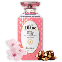 Moist Diane Keratin Hair Treatment For Dry Hair & Damaged Hair Women And Men, Organic Hair Care With Argan Oil & Cherry Blossom Extracts From Japan, Sulfate & Silicone Free, Extra Vital, 15.2 Fl Oz