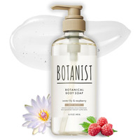 Botanist Body Wash For Dry Skin, Daily Body Cleansing Gel, Deep Moisturizing Body Wash For Sensitive Skin, Shea Butter+Coconut Oil, Sulfate, Paraben & Dye Free, Water Lily & Raspberry,16.5 Fl Oz