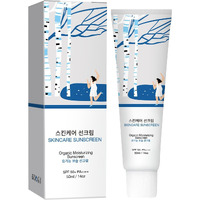 Relief Sun Sunscreen Spf 50+ Pa++++ - Birch Juice Moisturizing Sun Cream - Sunscreen For Face No White Cast - Hydrating, Skin Care For All Type (1)