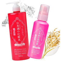 Kikumasamun Hydrating Face Lotion & Vitamin C Face Serum Duo, Face Moisturizer Lotion & Serum For Women With Fermented Rice Extract, Ceramide& Soybean Protein, Japanese Daily Skincare 22.98 Fl Oz