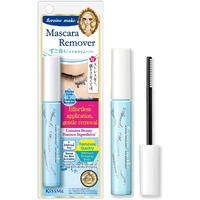 Heroine Make By Kissme Speedy Mascara Remover, Gentle Eye Makeup Remover For Waterproof Mascara, Fast-Acting & Non-Irritating Cleanser, Removes Stubborn Eye Makeup, From Japan