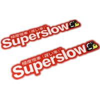 Car Styling Sticker For Japanese Superslow Snail Creative Words Auto Oil Tank Window Body Vinyl Computer Case Motocross Decals (E 13X3Cm Red 2Pcs)