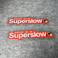 Car Styling Sticker For Japanese Superslow Snail Creative Words Auto Oil Tank Window Body Vinyl Computer Case Motocross Decals (E 20X4.6Cm Red2Pcs)