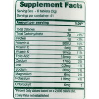 green Foods Dr Hagiwara green Magma Barley grass Juice Powder - 250 Tablets(D0102H5WW5T)