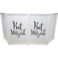 Bat Mitzvah Facade Enhancement Scrim - Black Script on White | Set of Two