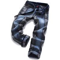 Aititia Men's Stretch Patchwork Slim Straight Fit Biker Jeans (34  Blue Gray)