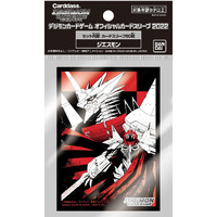 Digimon Card Game Official Card Sleeve 2022 Giesmon